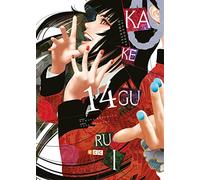 Kakegurui: Jugadores dementes núm. 14