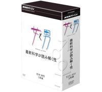 Kakei Toshio - Nhk Special Onna To Otoko Dvd Box (3 Dvd) [Edizione: Giappone] [Italia]