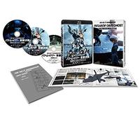Kakei Toshio - The Next Generation-Patlabor- Shuto Kessen Director'S Cut Tokubetsu Ban (3 Blu-Ray) [Edizione: Giappone] [Italia] [Blu-ray]