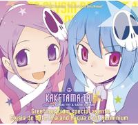 KAKETAMATAI - GREETINGS FROM Special AGENTS ELYSIA DE LUTE IMA AND HAQUA DROT HERMINIUM(CD+DVD)(ltd.ed.)