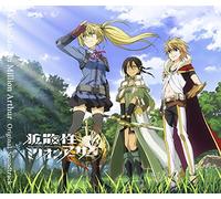 Kaku-San-Sei Million Arthur Or