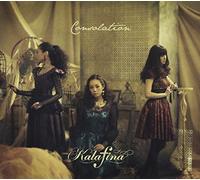 KALAFINA - Consolation