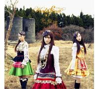KALAFINA - Hikari No Senritsu