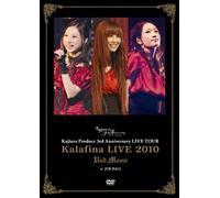 Kalafina - Kalafina - Live 2010 'Red Moon' At Jcb Hall [Edizione: Giappone] [Italia] [DVD]