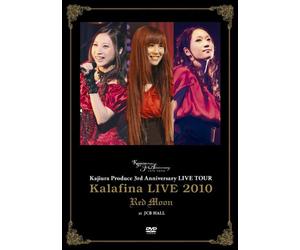 Kalafina - Kalafina - Live 2010 'Red Moon' At Jcb Hall [Edizione: Giappone] [Italia] [DVD]