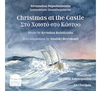 Kalaitzidis: Christmas at the Castle