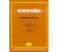 Kalatattvakosa: A Lexicon of Fundamental Concepts of the Indian Arts: v.2 (Indira Gandhi National Centre for the Arts)