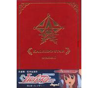 Kaleido Star Stage. 1 [First Pr [Alemania] [DVD]