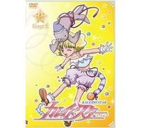 Kaleido Star Stage. 6 [Regular [Alemania] [DVD]