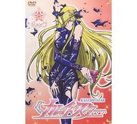 Kaleido Star Stage. 7 [Regular [Alemania] [DVD]
