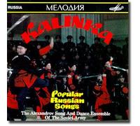 Kalinka - Popular Russian Songs