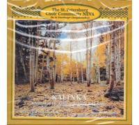 Kalinka, Selection of the Famous Russian Folk Songs