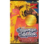 Kalki Krishnamurthy's "SIVAGAMIYIN SABADHAM"; Condensed and Written by Suchitra Ramadurai; Hardcover: 'The Chola Trilogy' - Part 1 (THE CHOLA TRILOGY by SUCHITRA RAMADURAI)