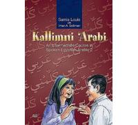 Kallimni ‘Arabi: An Intermediate Course in Spoken Egyptian Arabic 2