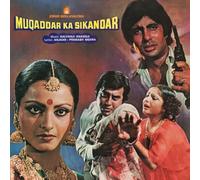 Kalyanji Anandji - Muqaddar Ka Sikandar