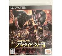 Kamen Rider: Battride War 2 Regular Edition (PS3) (Japan Import)