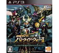 Kamen Rider Battride War II - édition Premium TV & Movie Sound [PS3][Importación Japonesa]