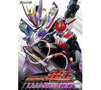 Kamen Rider Denou2 - TV Program [Alemania] [DVD]