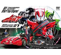 Kamen Rider Drive Dvd Collecti [DVD de Audio]