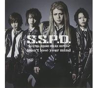 Kamen Rider Drive Edition