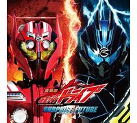 Kamen Rider Drive Natsu Eiga