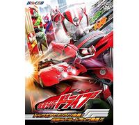 Kamen Rider Drive Vol.1 [DVD de Audio]
