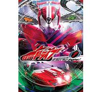 Kamen Rider Drive Vol.1 [DVD de Audio]