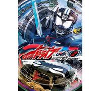 Kamen Rider Drive Vol.2 [DVD de Audio]