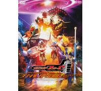 Kamen Rider Fourze Final Episo [DVD de Audio]