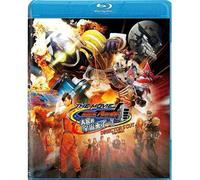 KAMEN RIDER FOURZE THE MOVIE 2012