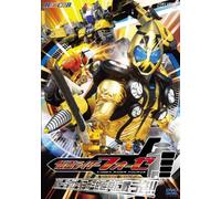 Kamen Rider Fourze Vol.2 [DVD de Audio]