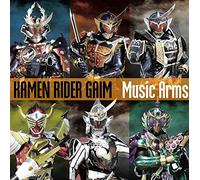 Kamen Rider Gaim Music Arms