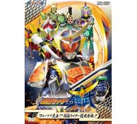 Kamen Rider Gaim Vol.1 [DVD de Audio]