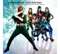 KAMEN RIDER GIRLS - Kamen Rider V3