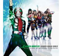 KAMEN RIDER GIRLS - KAMEN RIDER V3