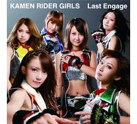 KAMEN RIDER GIRLS - Last Engage