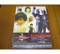 Kamen Rider Kabuto:God Speed l - TV Program [Alemania] [DVD]
