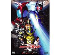Kamen Rider Kabuto:God Speed l - TV Program [Alemania] [DVD]