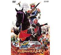 Kamen Rider*Kamen Rider Gaim & [DVD de Audio]