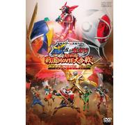 Kamen Rider*Kamen Rider Gaim & [DVD de Audio]