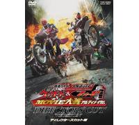 Kamen Rider*Kamen Rider Wizard [DVD de Audio]