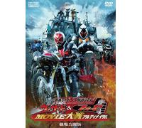 Kamen Rider*Kamen Rider Wizard [DVD de Audio]