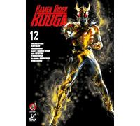 Kamen Rider Kuuga Vol.12
