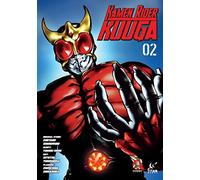 Kamen Rider Kuuga Vol. 2