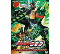 Kamen Rider Ooo Vol.2 [DVD de Audio]