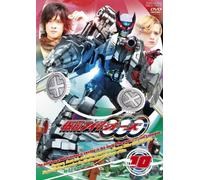 Kamen Rider Ooo Volume 10 [DVD de Audio]