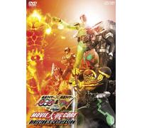 Kamen Rider Ooo & W Featuring [DVD de Audio]