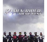 Kamen Rider Wizard Eiga Shudai