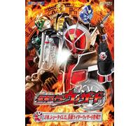 Kamen Rider Wizard Vol.1 [DVD de Audio]
