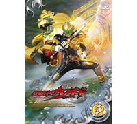 Kamen Rider Wizard Vol.5 [DVD de Audio]
